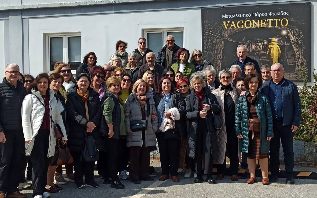 ΗΜΕΡΗΣΙΑ ΕΚΔΡΟΜΗ ΠΑΝΗΠΕΙΡΩΤΙΚΟΥ ΣΥΛΛΟΓΟΥ ΣΤΗ ΦΩΚΙΔΑ